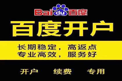 案例剖析：SEM账户托管策略调整