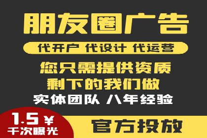 SEM竞价专员案例分析：创意广告策略